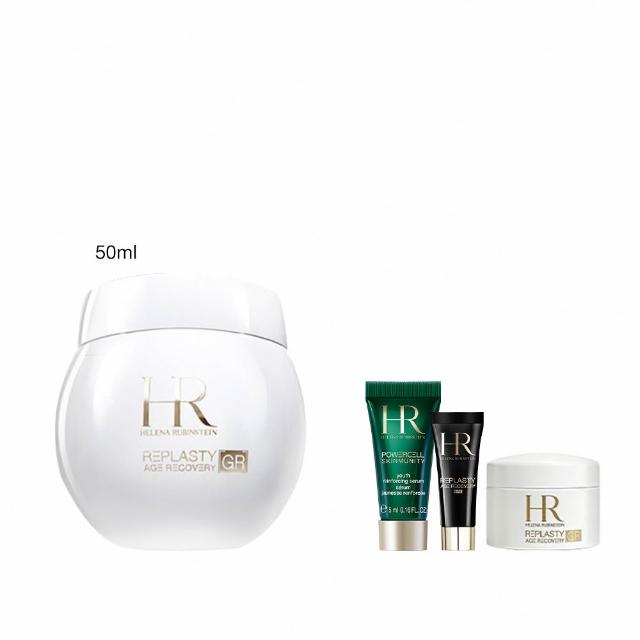 【Helena Rubinstein HR 赫蓮娜】官方直營 極彈白繃帶修護乳霜50ml(全新上市/專櫃抗老推薦)