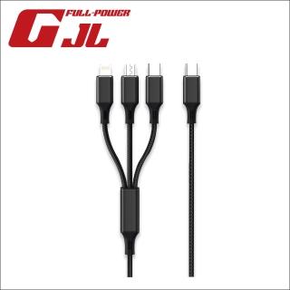 GJL極力 Type-C to Lightning + Type-C + Micro USB 三合一充電線 傳輸線 1.2M 黑色