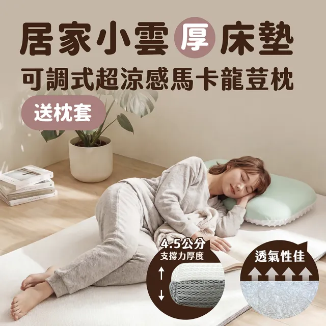 【2026】嬰兒枕推薦ptt》10款高評價人氣品牌排行榜 | BALIMAN情報局