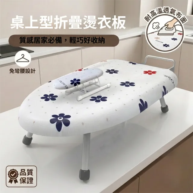 【2026】燙衣板推薦｜10款高評價人氣品牌排行榜 | BALIMAN情報局