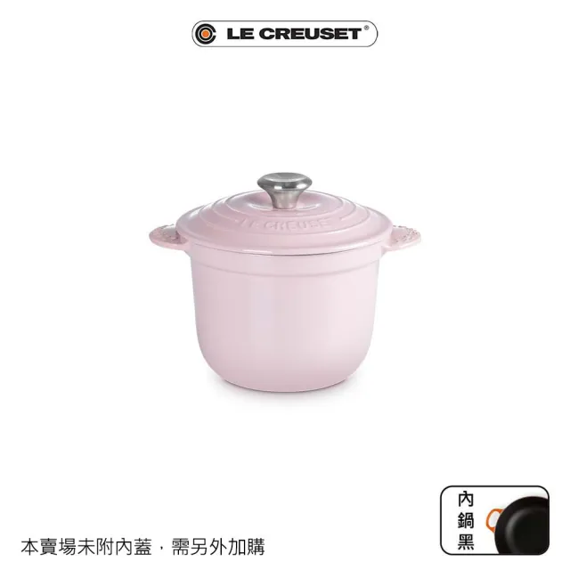 【Le Creuset】萬用窈窕琺瑯鑄鐵鍋18(雪紡粉)