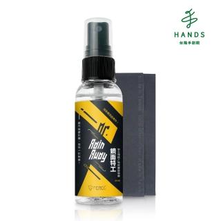 【台隆手創館】T-FENCE 鏡面特工 安全帽鏡片強效鍍膜 (含擦拭巾) 50ML