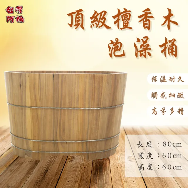 【2026】檀香木推薦ptt》10款高評價人氣品牌排行榜 | BALIMAN情報局