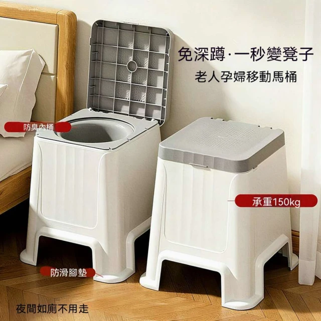 座便器