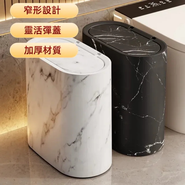 【2026】廚房垃圾桶推薦10款高評價廚房垃圾桶品牌排行 | BALIMAN情報局