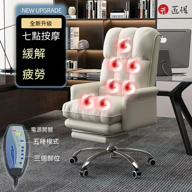 | BALIMAN情報局 【2026】沙發按摩椅推薦|10款高評價人氣品牌排行榜 | BALIMAN情報局