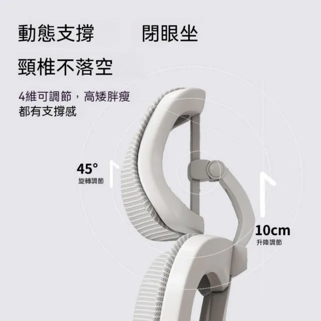 【匠俱】簡約電腦椅 人體工學椅 電競椅 辦公椅 可躺可旋轉 電競專用椅 高回彈海綿 4D仿生扶手 帶腿托