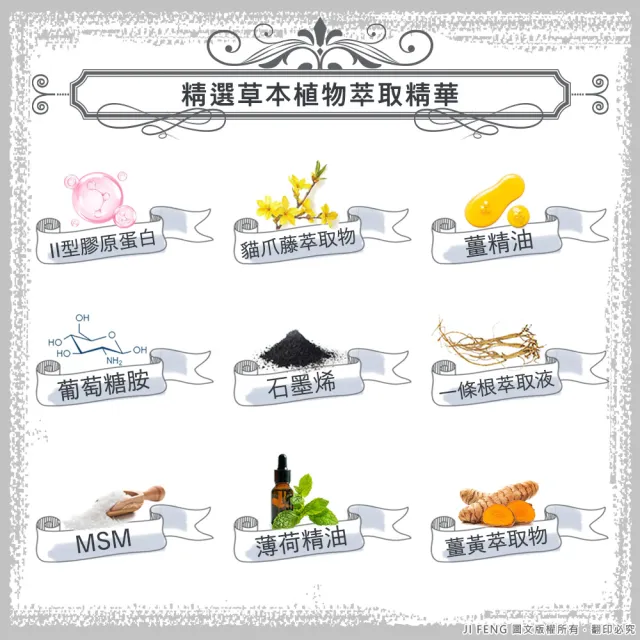 【匯浤】英倫獅金門一條根石墨烯蜂巢晶格強效貼布 5入(共50片)