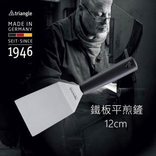 【Triangle 三角牌】德國不鏽鋼鐵板煎鏟12CM 73.540.12.00