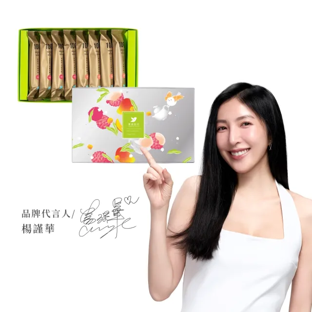 【青鳥旅行】夏境拾光-8入綜合蛋捲禮盒(端午禮盒、母親節禮盒、送禮推薦、伴手禮)