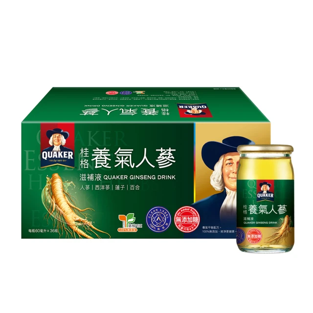 無糖養氣人參