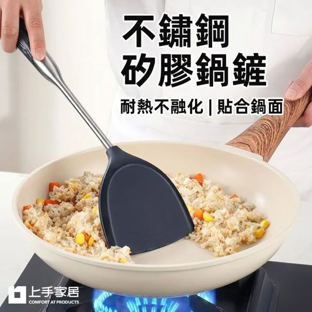 【2026】矽膠鍋鏟推薦ptt》10款高評價人氣品牌排行榜 | BALIMAN情報局