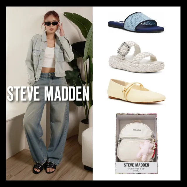 【steve madden】春夏時尚百搭休閒涼鞋/拖鞋/休閒鞋/後背包(多款任選)