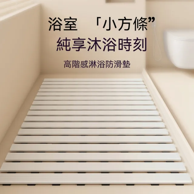 【2026】浴缸止滑墊推薦10款高評價人氣品牌排行榜 | BALIMAN情報局