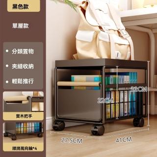 巨匠-書包置物架 單層置物架（ 帶輪帶剎車 可移動小推車 放書包桌下神器 輪滑書架 書本收納架）