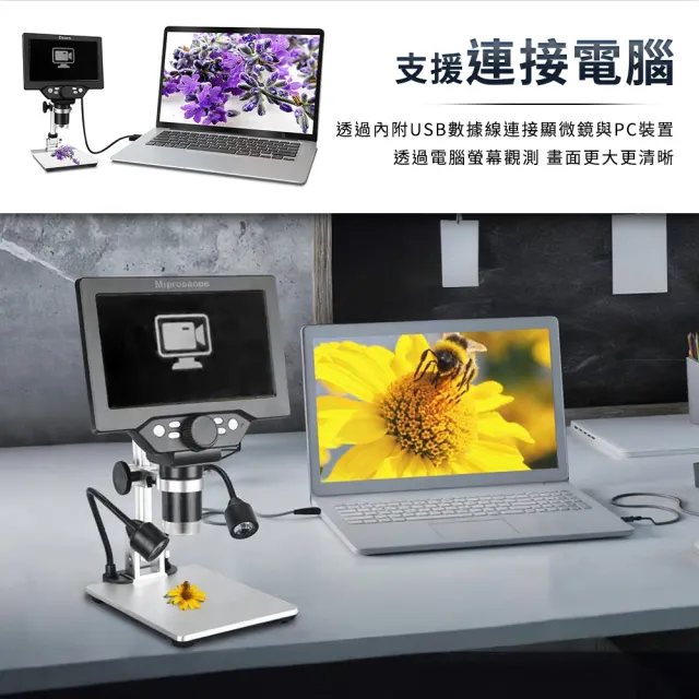 1200倍數位顯微鏡 電子顯微鏡 高清顯微鏡 放大顯微鏡 生物觀察鏡 放大鏡 實驗顯微鏡 165-MSP1200
