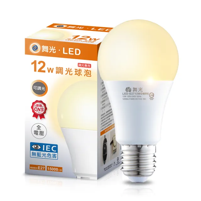 【DanceLight 舞光】LED無段調光燈泡 12W E27 全電壓 2年保固(黃光)