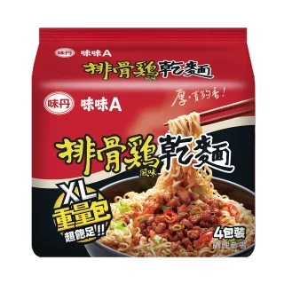 【味丹】味味A 排骨雞風味乾麵 4包/袋 6袋/箱(泡麵乾麵)
