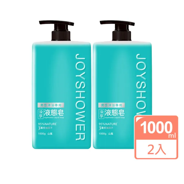 【澡享】男性液態皂1000ml 2入(山嵐)