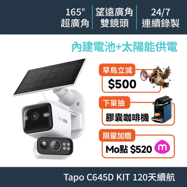 【2026】網路攝影機推薦ptt》10款高評價人氣品牌排行榜 | 好吃美食的八里人