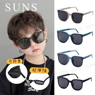 【SUNS】兒童折疊偏光太陽眼鏡 頂規彈力壓不壞材質 時尚ins經典款(抗UV400/TR輕盈材質/附贈收納盒)