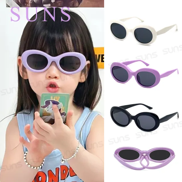 【SUNS】兒童偏光太陽眼鏡 時尚橢圓休閒墨鏡 輕量矽膠超彈性 抗UV400 S196(防眩光/遮陽/韌性強不易損壞)