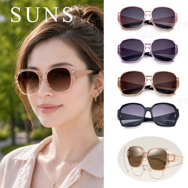 【SUNS】時尚韓版ins大框偏光墨鏡/套鏡 防滑鏡腳 四色任選 抗UV400(防眩光/遮陽/眼鏡族首選)