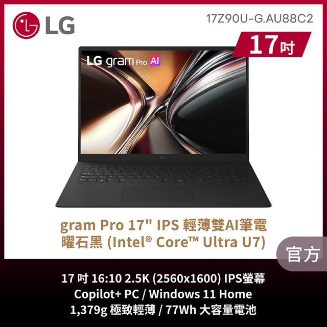 lg筆電