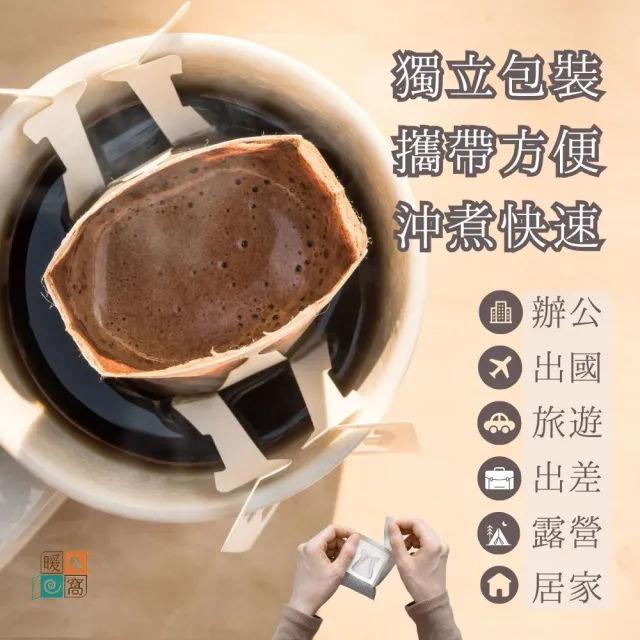 【Cozyhouse 暖窩】36入澎湃禮盒 經典風味 濾掛耳咖啡包(端午中秋咖啡禮盒/企業送禮/員工禮盒/伴手禮)