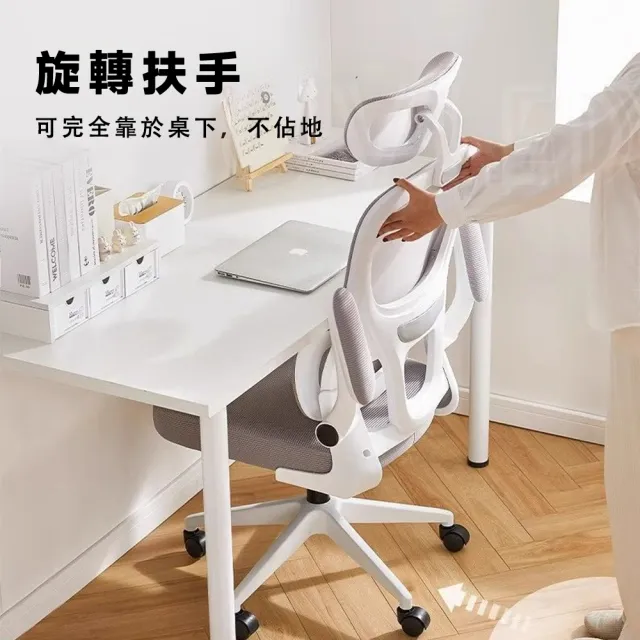 【UVLED 鈺創合成】專家級人體工學椅 辦公椅 電腦椅(電競椅 旋轉椅 升降椅 乳膠坐墊 工學椅 辦公室椅 椅子)