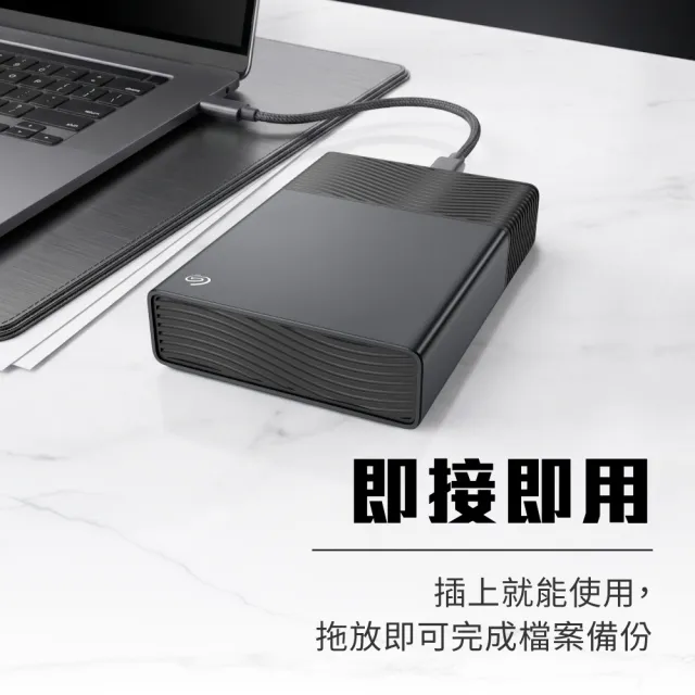 【SEAGATE 希捷】One Touch Desktop 8TB 3.5吋外接硬碟(STNB8000400)