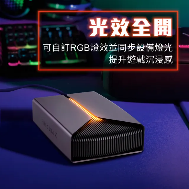 【SEAGATE 希捷】FireCuda X Vault 20TB 3.5吋 RGB 行動硬碟(STNL20000400)