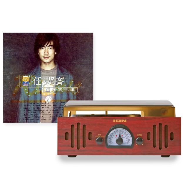 【ion audio】Trio LP neo 3合1復古箱式黑膠唱機+任賢齊 愛像太平洋 黑膠 限量收藏組