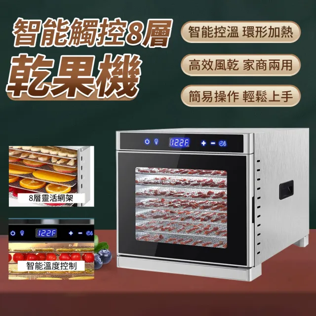【2026】乾果機推薦｜10款高評價人氣品牌排行榜 | BALIMAN情報局