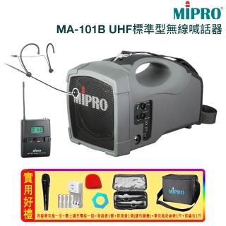 【MIPRO】MA-101B 單頻道UHF迷你型無線喊話器(配1頭戴無線麥克風32T)