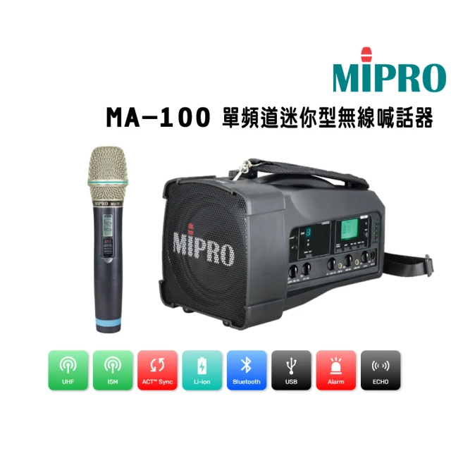 mipro無線麥克風