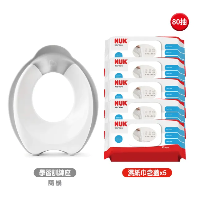 【2026】學習便器推薦｜10款高評價人氣品牌排行榜 | BALIMAN情報局