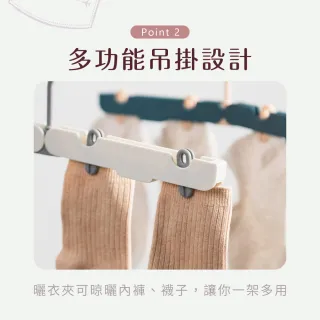 【VOLA 維菈】摺疊衣架 旅行收納架 輕便晾衣架 出國必備 防滑衣架 居家收納 多功能掛衣架