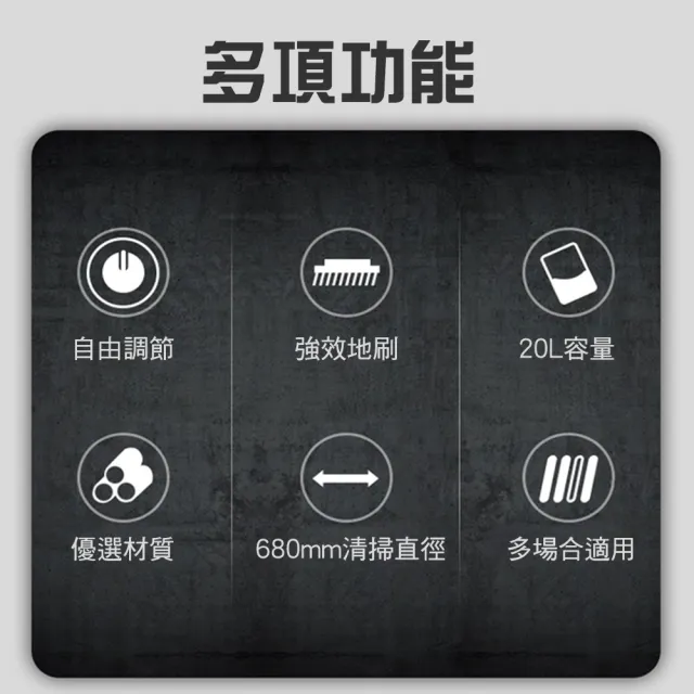 庭院掃地機 手推掃地車 道路清潔車 水泥地掃街車 掃落葉清掃車 清潔車 (吸塵機器人630-S4贈圓刷)