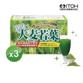 【ITOH井藤】日本原裝 100%大麥若葉酵素青汁x3盒(30袋/盒 外食族必備 排便順暢 28種營養素濃縮 日本原裝)