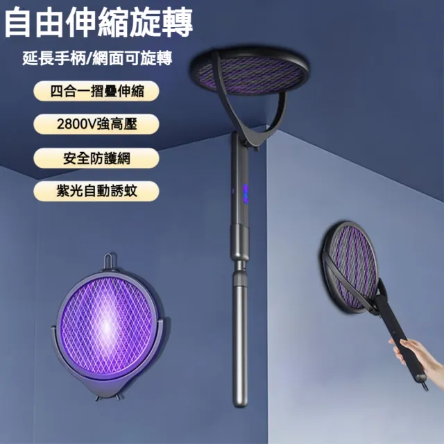 | BALIMAN情報局 【2026】捕蚊拍推薦10款高評價人氣品牌排行榜 | BALIMAN情報局