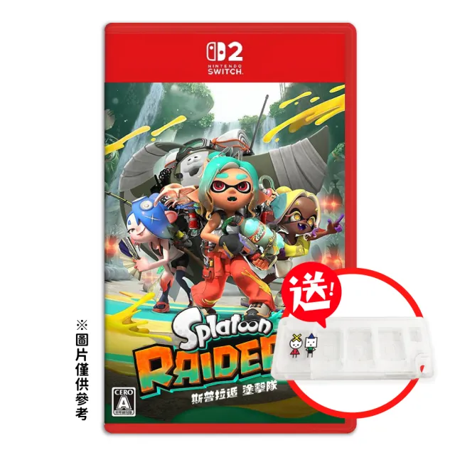 【Nintendo 任天堂】預購7/23發售★NS2 Switch 2 斯普拉遁 塗擊隊 中文版（+卡匣盒）