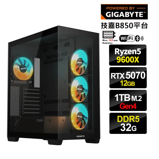 【技嘉平台】R5六核GeForce RTX5070{保時捷}水冷電競電腦(R5 9600X/B850/32G D5/1TB_M.2/WIFI)