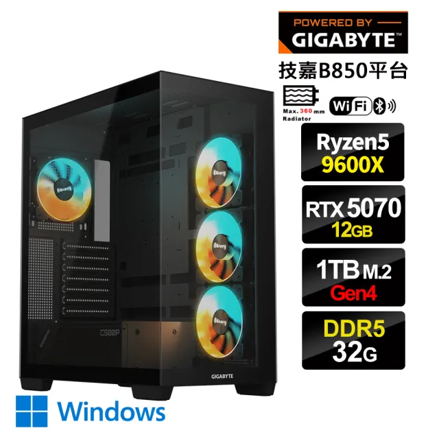 【技嘉平台】R5六核GeForce RTX5070 Win11{保時捷W}水冷電競電腦(R5 9600X/B850/32G D5/1TB_M.2/WIFI)