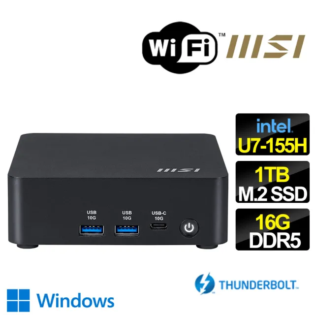 【MSI 微星】NUC U7六核 WIN11{藍柑幻境} 迷你電腦(U7-155H/16G/1TB M.2)