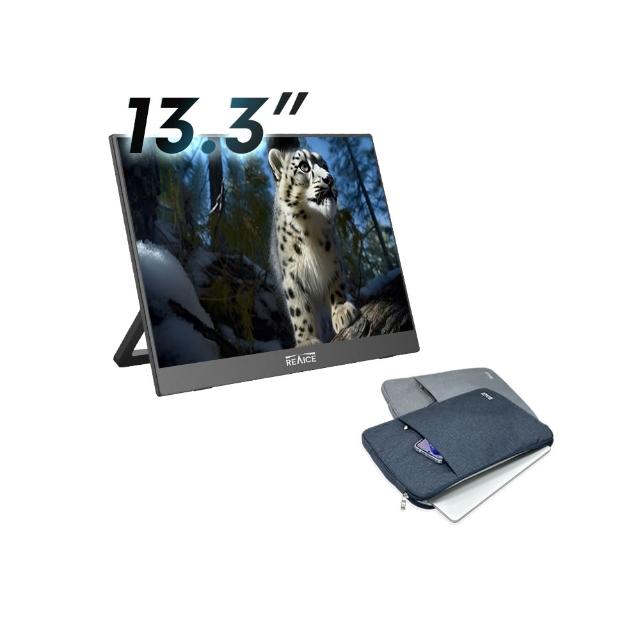 【REAICE】13.3型2.5K升級版IPS超薄可攜式外接螢幕-電腦包外出組(Switch/移動式/HDMI/Type-C/電腦包)