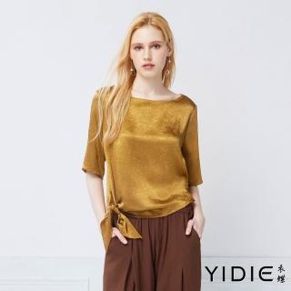 【YIDIE】大圓領斜擺質感絲滑上衣-芥末綠