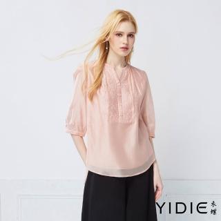 【YIDIE】天絲刺繡七分袖上衣-粉