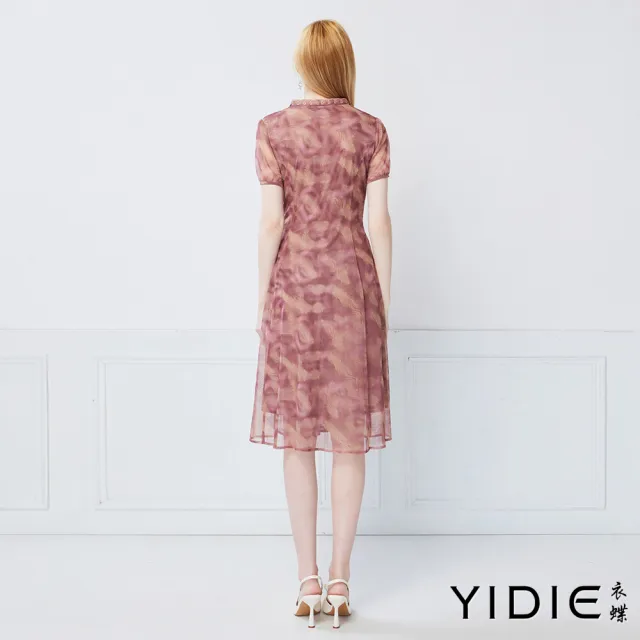 【YIDIE】迷幻氣質粉褐渲染漩渦紋V領層次連身長洋裝-棗