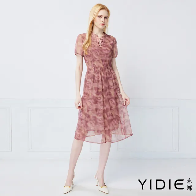【YIDIE】迷幻氣質粉褐渲染漩渦紋V領層次連身長洋裝-棗